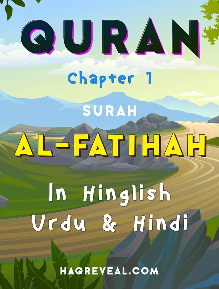Surah AL – Fatihah Translation in Hinglish Urdu and Hindi (Chapter 1)